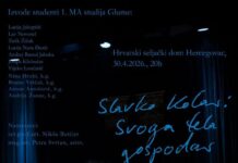 Iz Hrvatske čitaonice stiže poziv na kazališnu večer